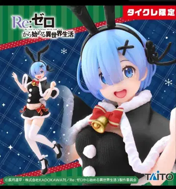 Re: 제로 렘 프레셔스 피규어 2개 세트