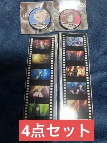 걸즈밴드 클라이 전편 입장 혜택