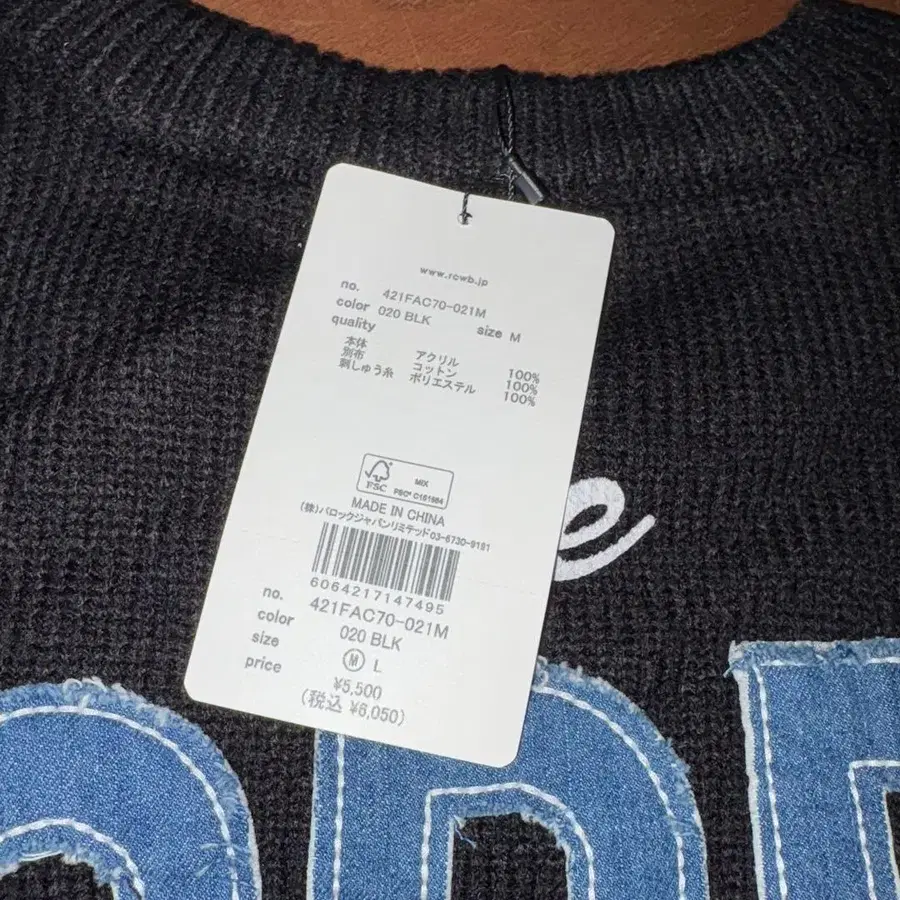 5번째 상품 이미지