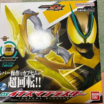 반다이 썬더 블래스터 캡슐 없음