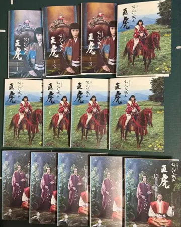 대하드라마 오나온죠시 나오토라 완전판 DVD 13권 세트