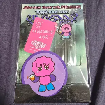 SHINee 키랜드 업그레이드 혜택 은색 테이프