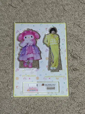 스파풀 호시노 하루미 아크릴 스탠드 산리오