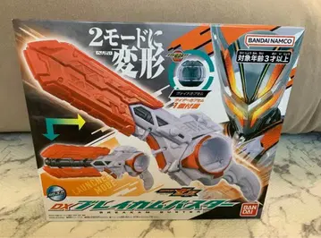 DX 브레이 버스터 가면라이더 제츠 ZEZTZ