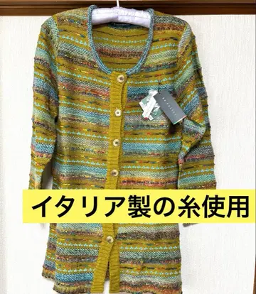 새상품 RA PASTEL 멀티 컬러 긴팔 가디건