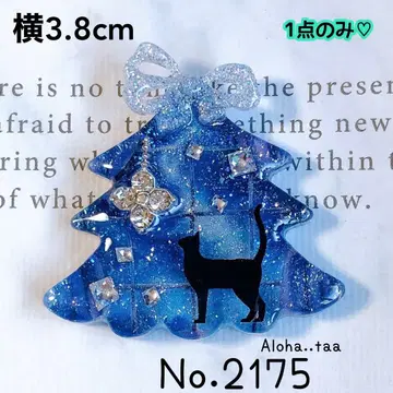 동봉 100엔 할인 No.2175 레진 머리끈 고양이