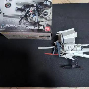 [ 익명 배송 ] GUNDAM CONVERGE EX07 덴드로비움