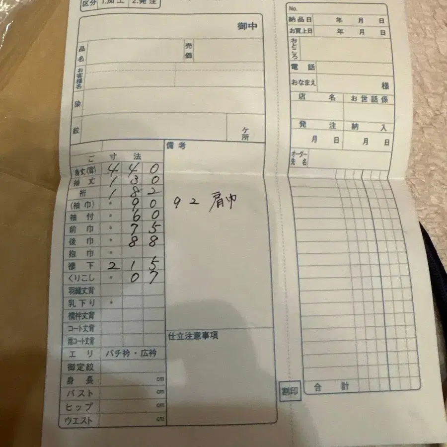 9번째 상품 이미지