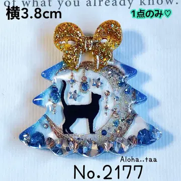 묶음배송 100엔 할인 No.2177 레진 머리끈 고양이 고양이 고양이