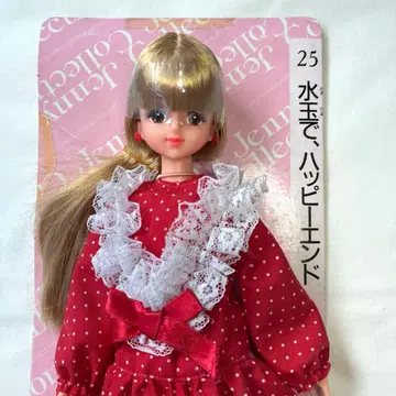 타카라 제니 컬렉션