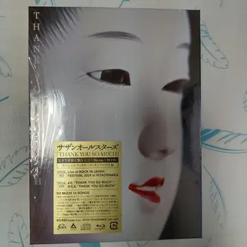 THANK YOU SO MUCH 한정판 A