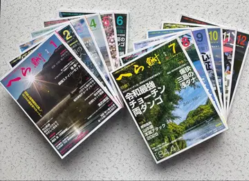 월간지 헤라부나 12권 세트 (2025/1~2025/12)