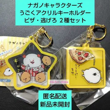 나가노 캐릭터즈 움직이는 아크릴 키링 3종 세트 즉시 구매 가능
