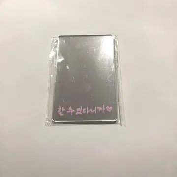 StrayKids 스키즈 DOiT 현진 한정판 거울