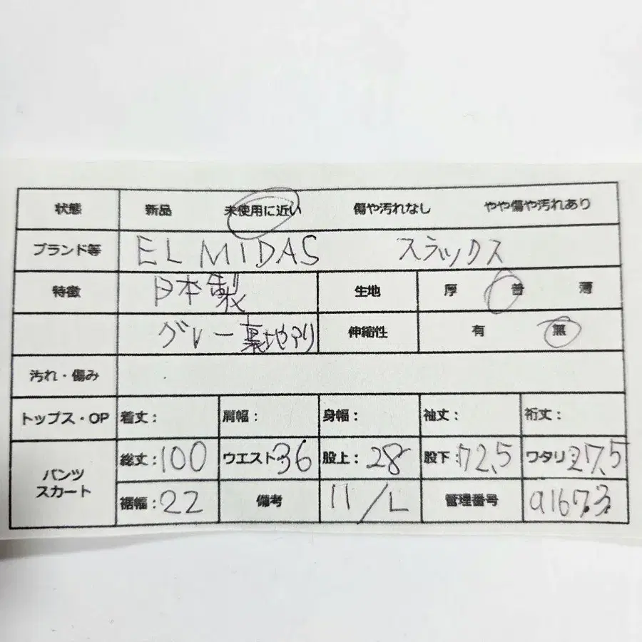 10번째 상품 이미지