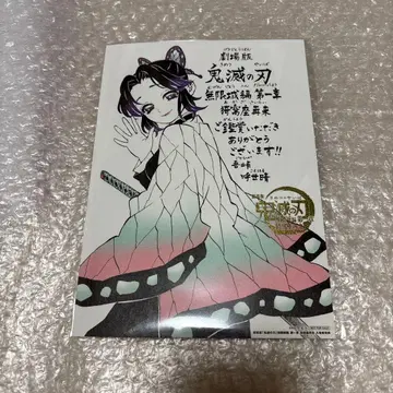 귀멸의 칼날 입장 혜택 카드