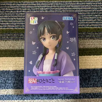 약사의 혼잣말 쵸코노세 프리미엄 피규어 마오마오 월정 ver.