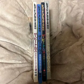 더 비틀즈 컴플리트 웍스 1 2 3 솔로 웍스