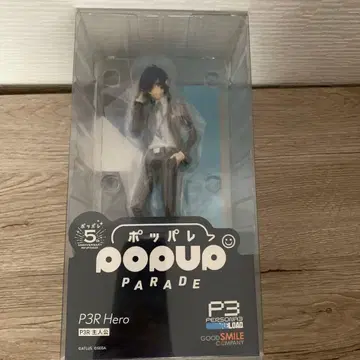 페르소나 P3R 주인공 피규어 POP UP PARADE 미개봉 새상품