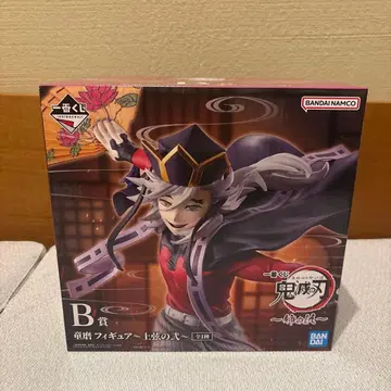 제일복권 귀멸의 칼날 언니의 원수 B상 도우마 피규어