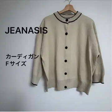 JEANASIS 지나시스 가디건 F 사이즈