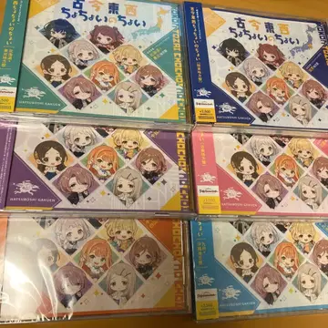 학마스 고금동서 척척박사 6장 세트