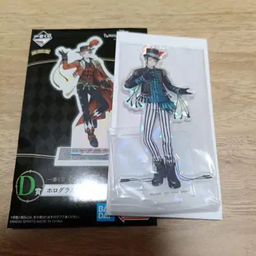 트위스테 플로이드 아크릴 스탠드 제일복권