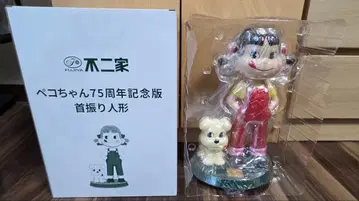 후지야 페코짱 75주년 기념판 흔들인형