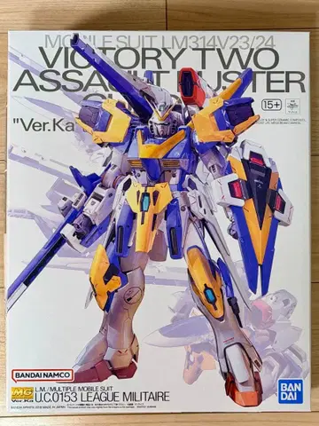 MG V2 어솔트 버스터 건담 Ver.Ka