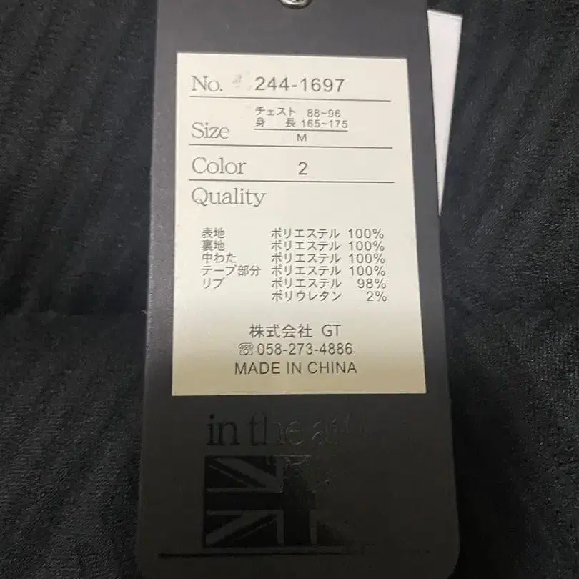 3번째 상품 이미지