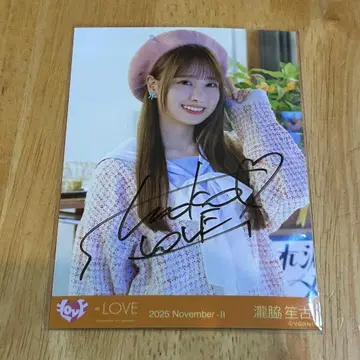 =LOVE 이코라브 타키와키 쇼코 직필 코모레비 메조포르테