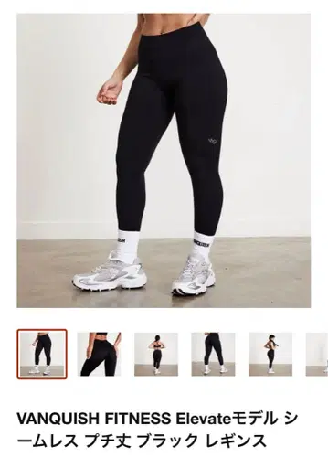VANQUISH FITNESS Elevate 블랙 레깅스 S 사이즈