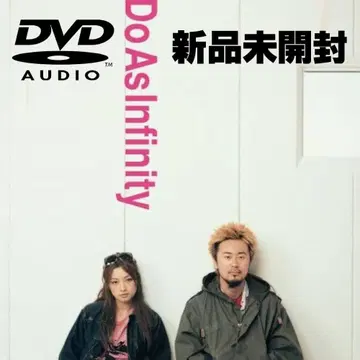 Do As Infinity Do The Best DVD AUDIO