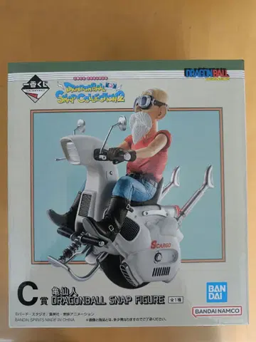 드래곤볼 1번 복권 C상