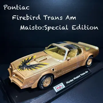 Pontiac Firebird (1/18 Maisto제)