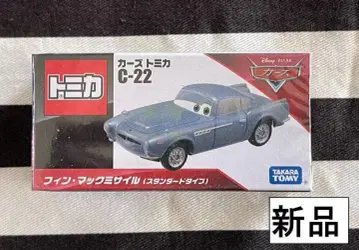 새상품 절판 카즈 토미카 미니카 핀 맥 미사일 스탠다드