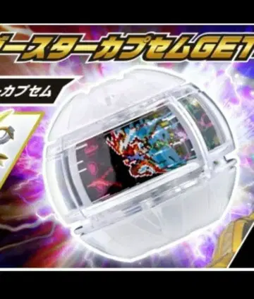 가면라이더 제츠