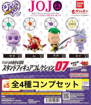죠죠의 기묘한 모험 스탠드 피규어 컬렉션 07 전 4종 세트