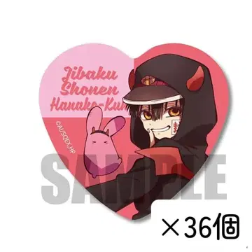 지박소년 하나코 군 하트 캔뱃지