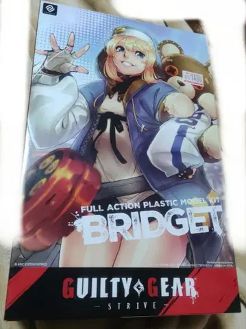 브리짓 프라모델