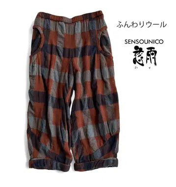 센소유니코 자우 구축적 아치 포켓 푹신한 울 코쿤 체크 팬츠