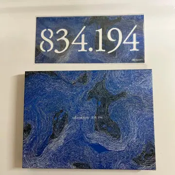 사카낙션 834.194 완전 생산 한정판 A 2CD+Blu-ray