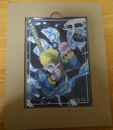 지구의 운동에 대하여 럭셔리판 엽서