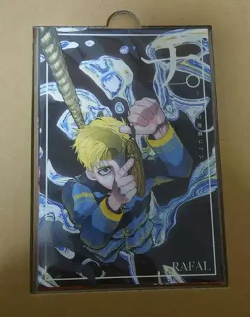 지구의 운동에 대하여 럭셔리판 엽서