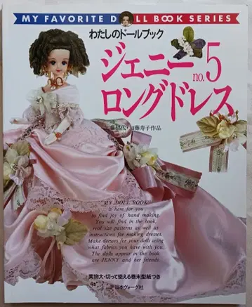 제니 no.5 [롱 드레스 ] (2114)