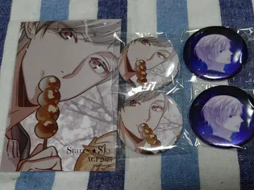 starry sky 스타스카 카구라자카 시키