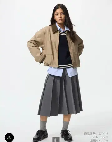 UNIQLO 와이드 플리츠 미디 스커트 XS