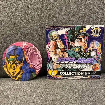 [바닐라 아이스] 죠죠의 기묘한 모험 컬렉션 캔뱃지