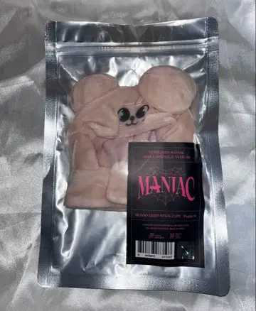 승민 PuppyM 응원봉 커버