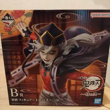 귀멸의 칼날 도우마 피규어 B상